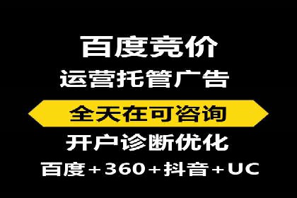 百度推广账户结构优化：案例详解与实战指南