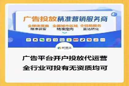 百度推广的秘诀：以某电商平台的成功经验为例